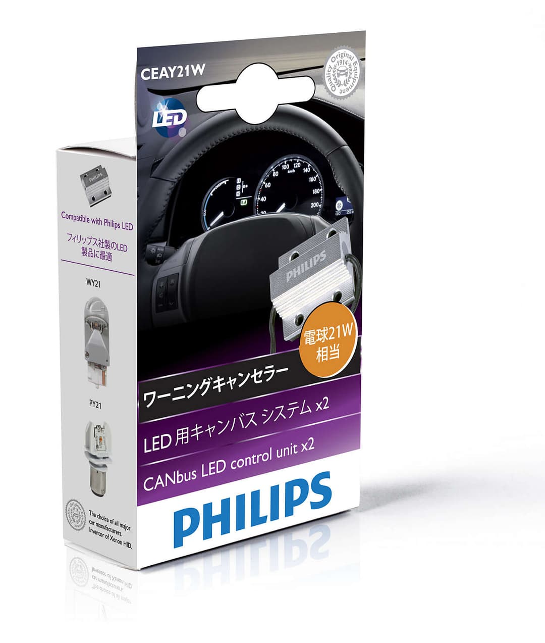Philips LED 12V 21W CANbus Adapter 2 St. 